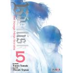 BASILISK: THE KOUGA NINJA SCROLLS 05