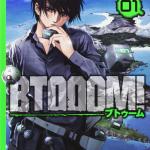 BTOOOM! 01 (COMIC)