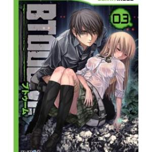 BTOOOM! 03 (COMIC)