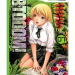 BTOOOM! 07 (COMIC)