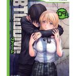 BTOOOM! 09 (COMIC)