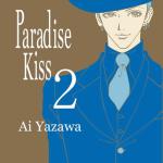 PARADISE KISS 02 (COMIC)