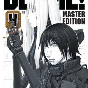 BLAME! MASTER EDITION 2 