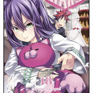 FOOD WARS 18 (COMIC)