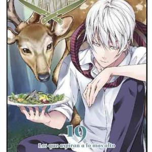 FOOD WARS 19 (COMIC)