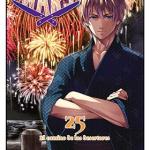 FOOD WARS 25 (COMIC)