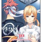 FOOD WARS 30 (COMIC)