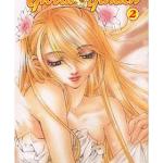 GLOBAL GARDEN 02 COMIC MANGA