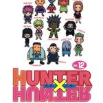 HUNTER X HUNTER 12