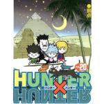 HUNTER X HUNTER 20