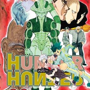 HUNTER X HUNTER 22