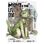 NYAIGHT OF THE LIVING CAT 4 