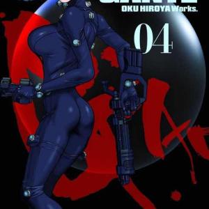 GANTZ MAXIMUM 04