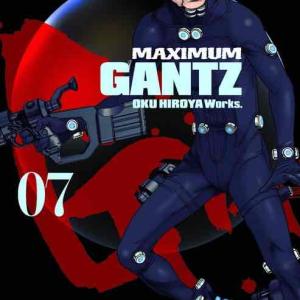 GANTZ MAXIMUM 07