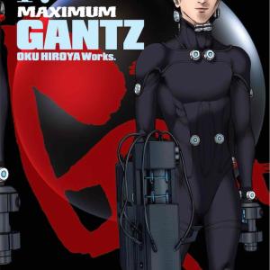 GANTZ MAXIMUM 17