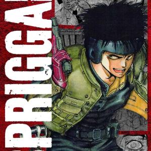 SPRIGGAN 07 