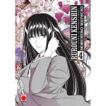 RUROUNI KENSHIN: LA EPOPEYA DEL GUERRERO SAMURAI 04 