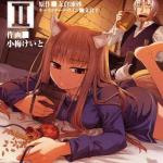 SPICE AND WOLF 02