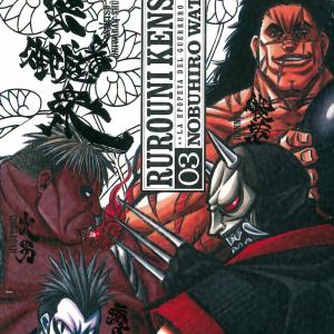 RUROUNI KENSHIN INTEGRAL 03 (COMIC) 