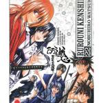 RUROUNI KENSHIN INTEGRAL 22 (COMIC) (ULTIMO NUMERO) 