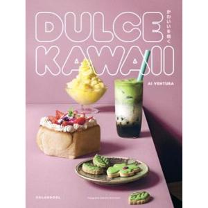 DULCE KAWAII