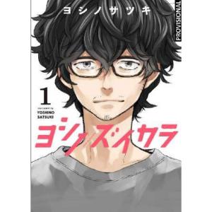 LA VIDA DE UN MANGAKA 01