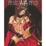 ITAII ITAII 01 (REVISTA DE MANGA GAY)