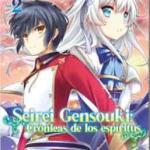 SEIREI GENSOUKI: CRONICAS DE LOS ESPIRITUS 02