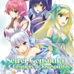 SEIREI GENSOUKI: CRONICAS DE LOS ESPIRITUS 04