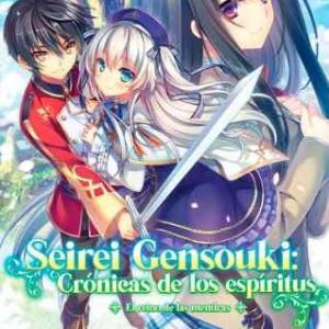 SEIREI GENSOUKI: CRONICAS DE LOS ESPIRITUS 01 (NOVELA LIGERA)